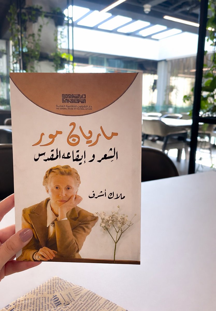 ملاك أشرف tweet media