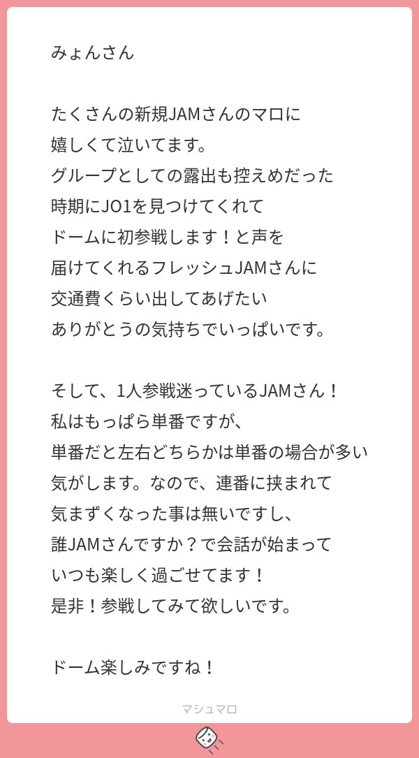 みょん tweet media