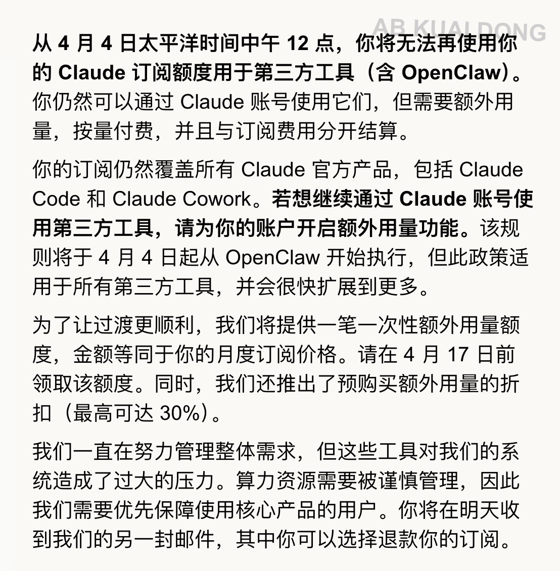 AB Kuai.Dong tweet media