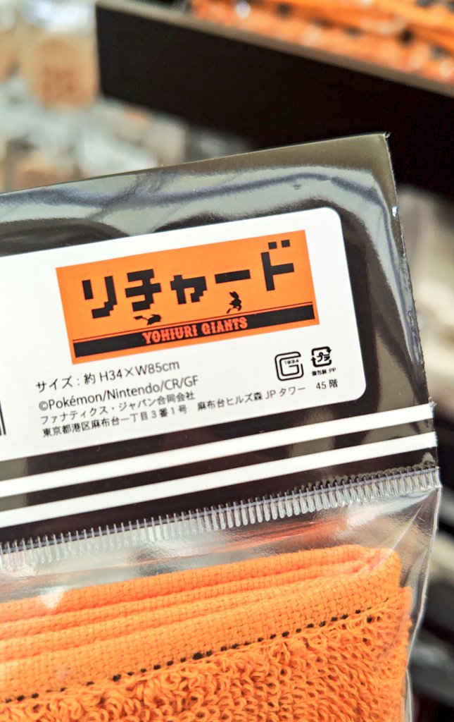 ぶてふ tweet media