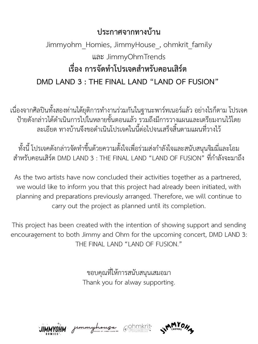 𝐉𝐈𝐌𝐌𝐘𝐎𝐇𝐌 𝐇𝐎𝐌𝐈𝐄𝐒 ⁺₊ tweet media