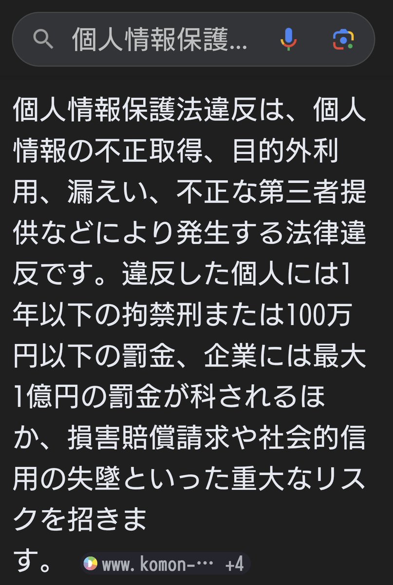 めじぇど。 tweet media