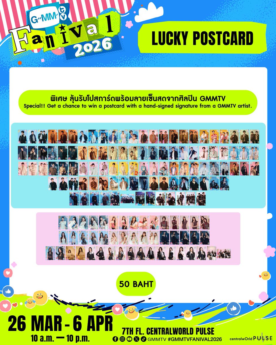 ✨ รับหิ้ว Lucky Bag / จุ่มโปสการ์ด

- Lucky Bag ถุงละ 850฿
✖️ไม่ได้คูปองไซน์,ถ่ายรูป

- Lucky Postcard จุ่มละ +10฿
เลือกตำแหน่งเองได้ (ช่วยหาเมนได้ค่ะ)

🔸 นัดรับหน้างาน 4,5,6
🔸 ค่าส่งเหมา 40฿

สนใจทักเดมได้เลยค่า🙇🏻‍♀️
#GMMTVFANIVAL2026
#ตลาดนัดgmmtv