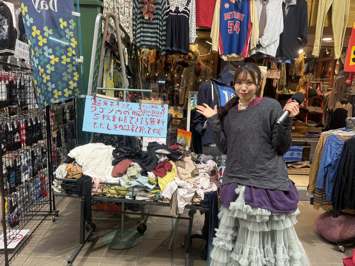 斉藤めぐ tweet media