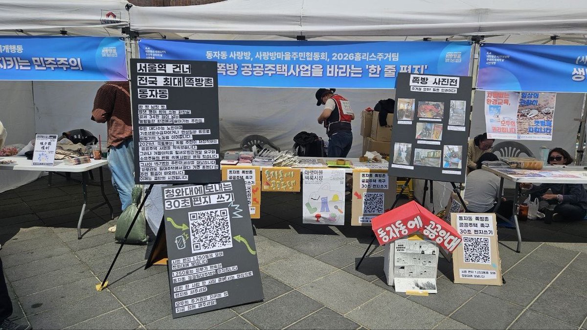 Yoon tweet media