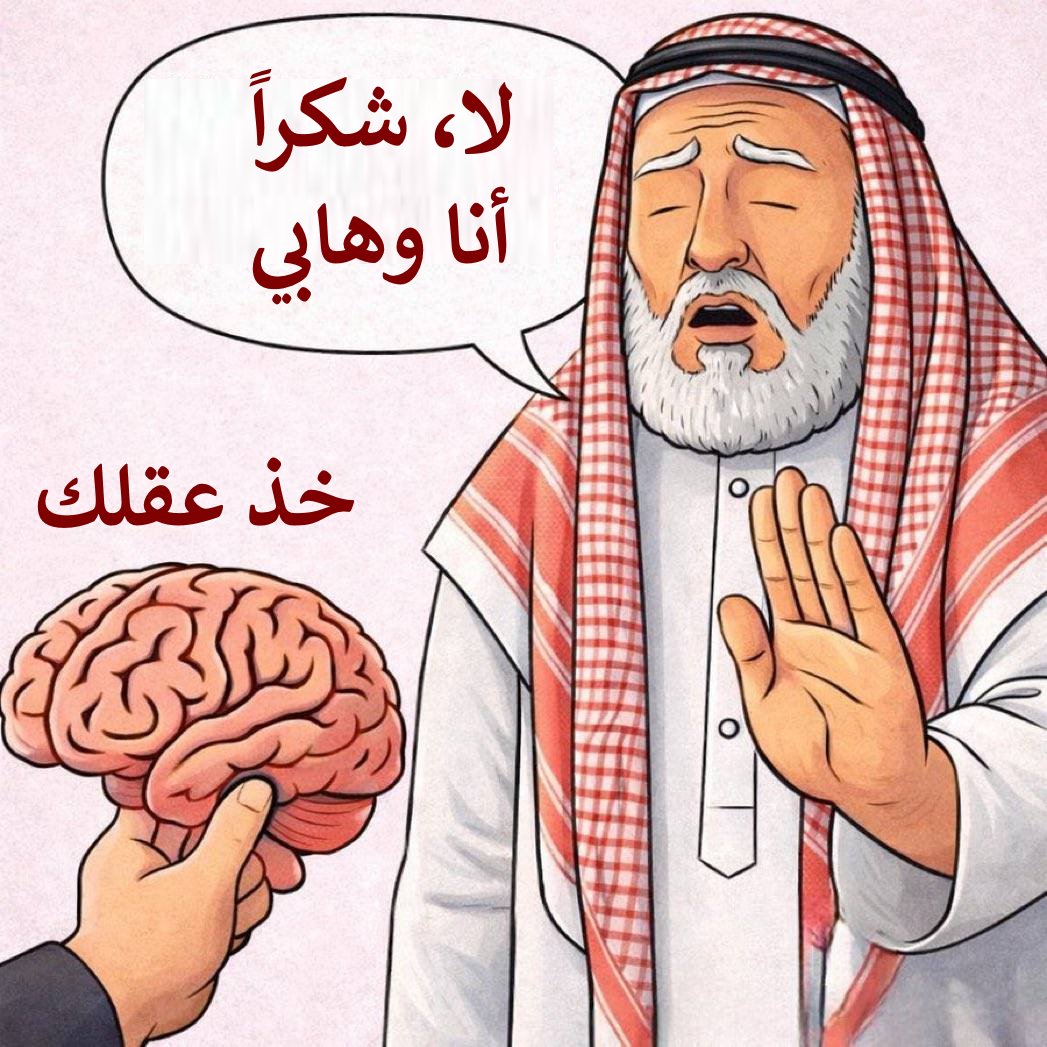 🎻🎵🇵🇸𝕬𝖇𝖚 𝕸𝖚𝖙𝖆𝖎𝖇 𝕬𝕷𝕯𝕬𝕽𝕰𝕰🇴🇲🎵🎻 tweet media