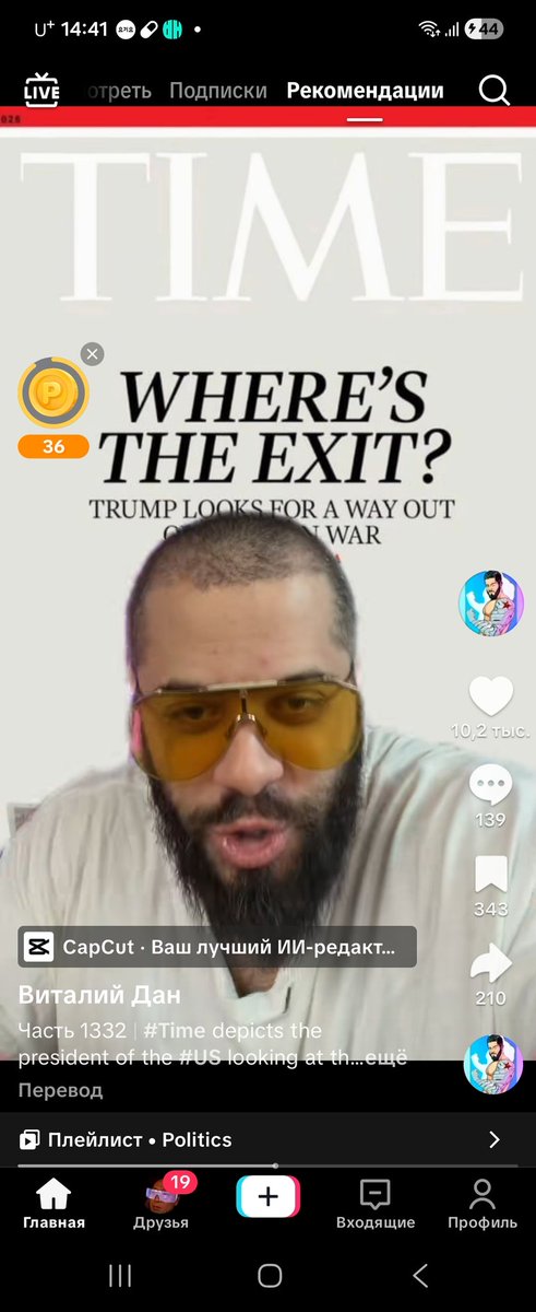 <a href="/TrumpDailyPosts/">Commentary Donald J. Trump Posts From Truth Social</a> He holds a map of Iran, and what's next? He can't find a way out.