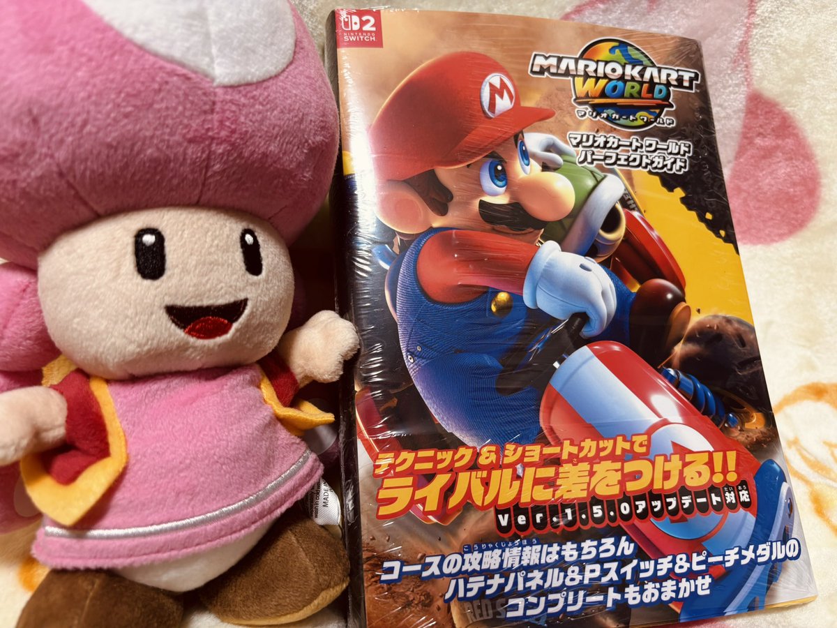 みぃるん🛵 tweet media