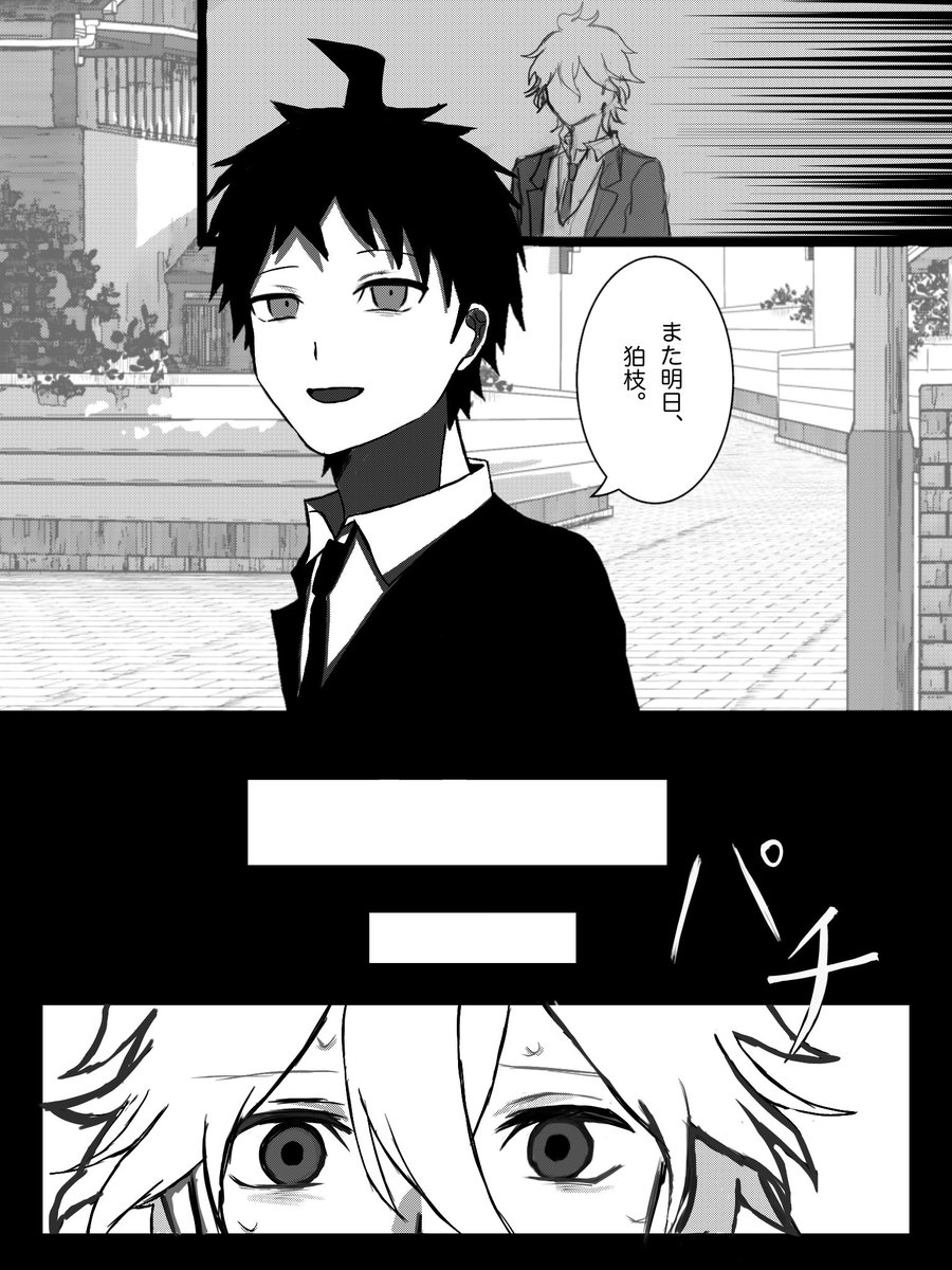 みーなと tweet media
