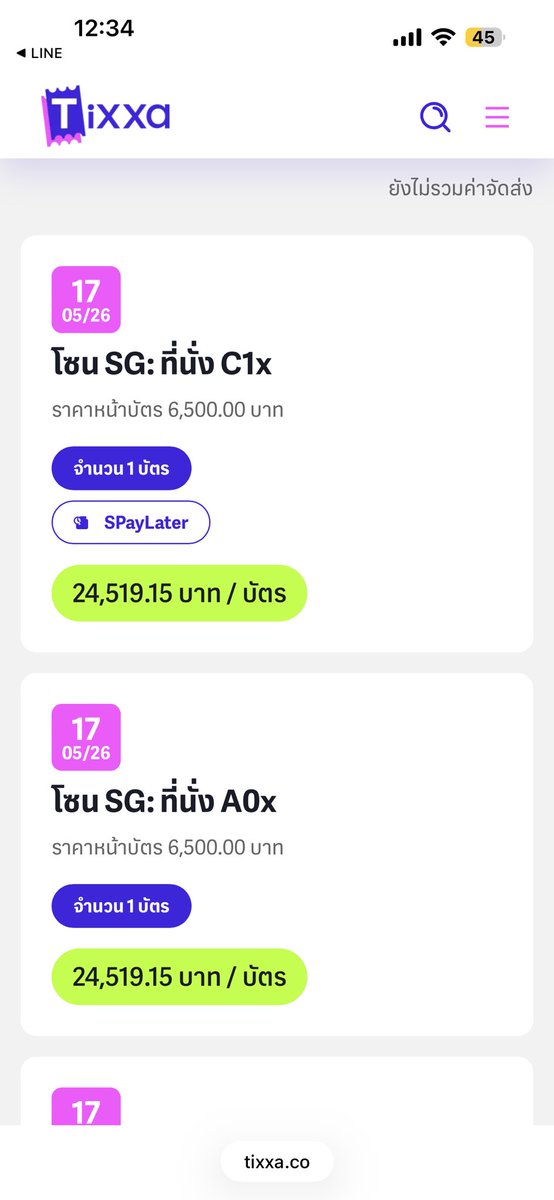 JJ ⋆౨ৎ˚⟡˖ ࣪ /สมัครมบช/ต่ออายุ/จ่ายค่าบัตร♥️ tweet media