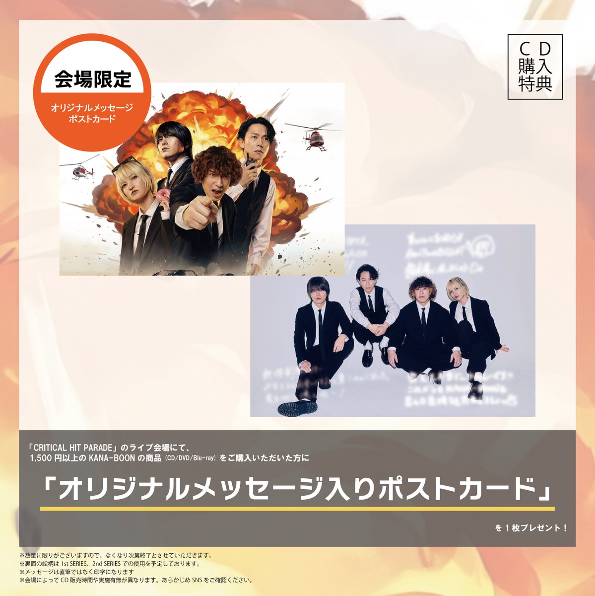 ❤️大量１９枚★カナブーン ＣＤセット・アルバム４枚・シングル１５枚★まとめ売り ❤️大量19枚☆カナブーン CDセット・アルバム4枚・シングル15