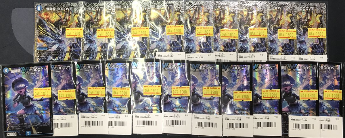 5000vtデッキ 青緑ジャイアント デッキ 5000vt ワンオンフェアリー