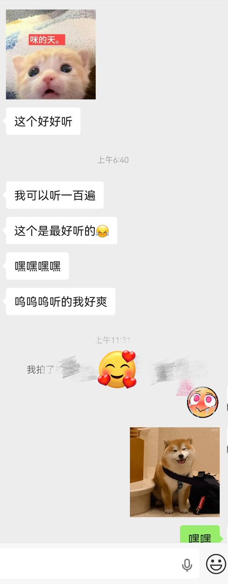 Fenyuan1017's tweet photo. 就更新两个 都这么爽嘛😌 
#成品录音 #女喘 #定制 #粤语 #剧情 https://t.co/YGZ5tFWMko