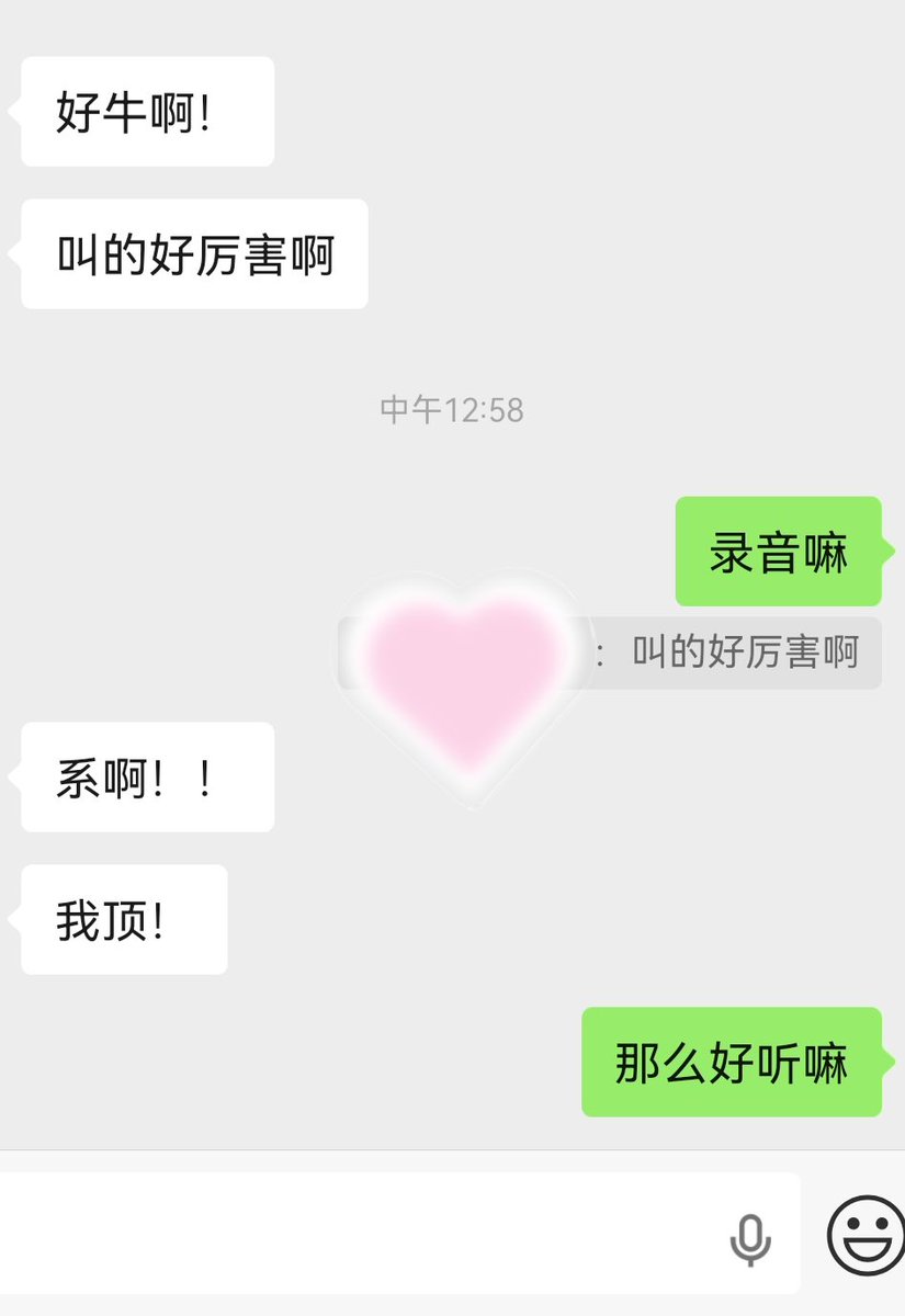 Fenyuan1017's tweet photo. 就更新两个 都这么爽嘛😌 
#成品录音 #女喘 #定制 #粤语 #剧情 https://t.co/YGZ5tFWMko