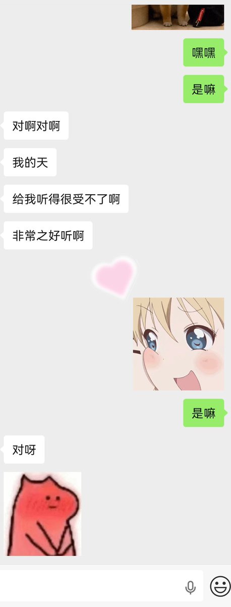 Fenyuan1017's tweet photo. 就更新两个 都这么爽嘛😌 
#成品录音 #女喘 #定制 #粤语 #剧情 https://t.co/YGZ5tFWMko