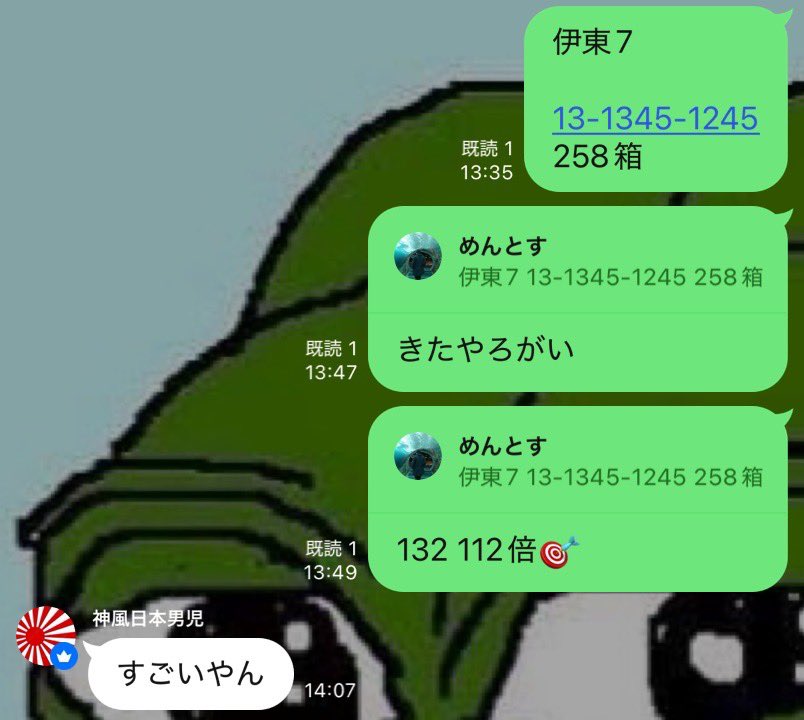 めんとす tweet media