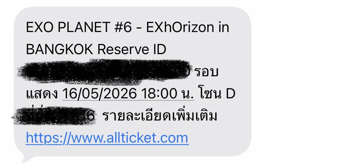 อาอิน tweet media