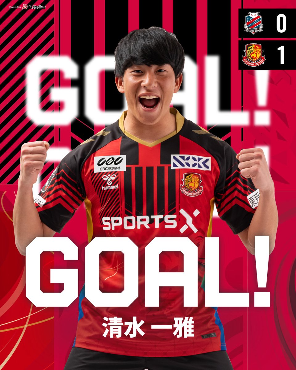 福島ユナイテッドFC tweet media