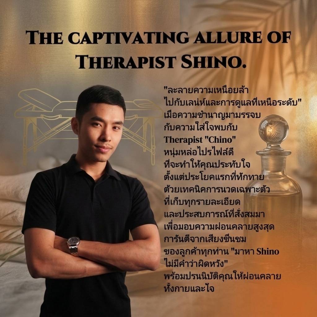 noxspa_69's tweet photo. "NOX"

Therapist "Shino"

https://t.co/WNKWh2hnp1

#noxbkk
#maletherapist 
#malemassage 
#ร้านนวดชายกทม
#สปาชายกทม
#นวดอโรม่าชาย https://t.co/V9EKu5v61W