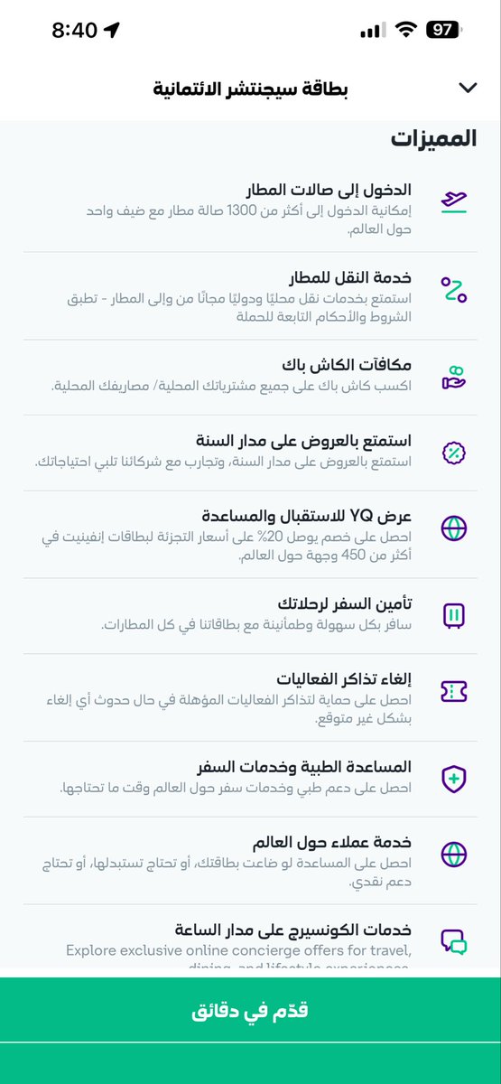 O_ka01's tweet photo. @stcbank_ksa تم https://t.co/mOrEezT2Jf