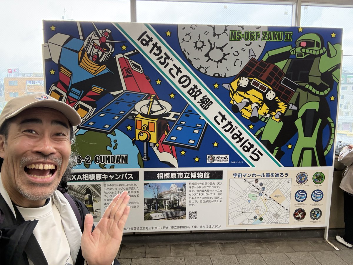 なすび tweet media