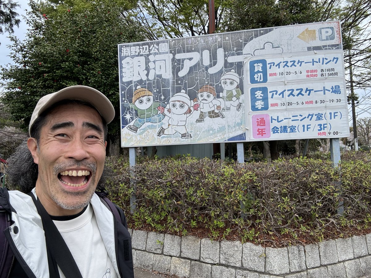 なすび tweet media