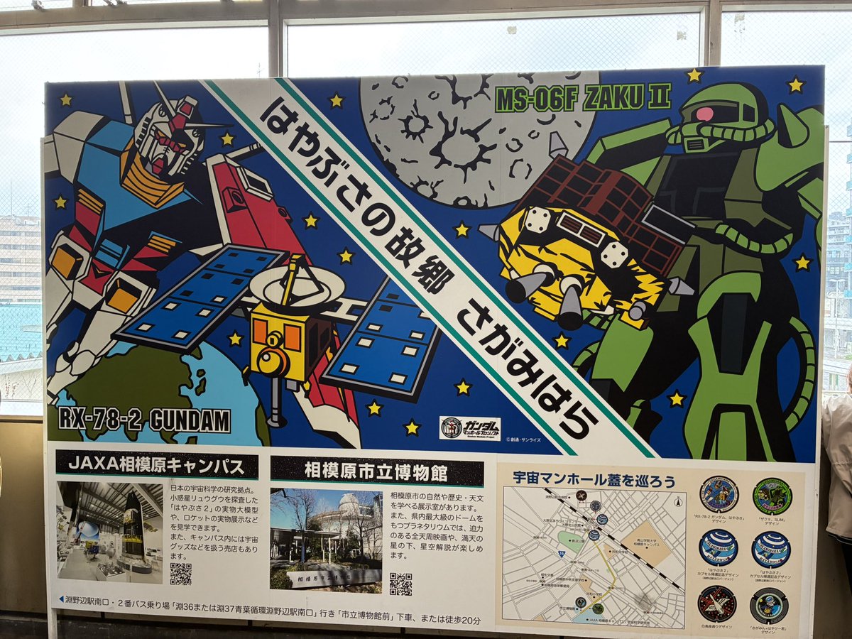 なすび tweet media