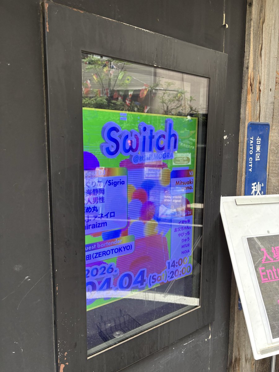 ころる tweet media