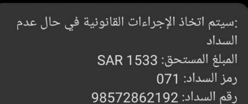 ام حمد فاعله خير tweet media