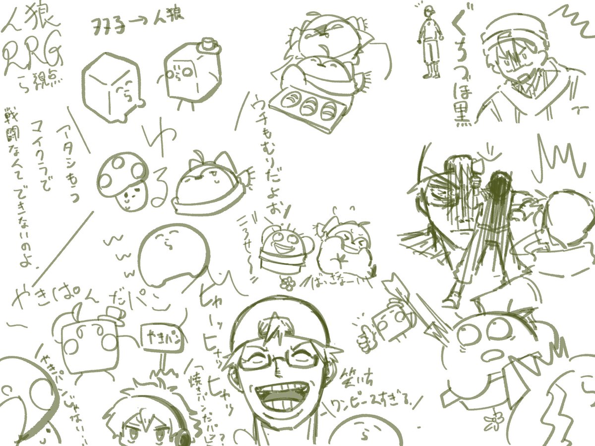 syaaaaaaati's tweet photo. 貯めてたのを見ている https://t.co/CiMJJpyiNR