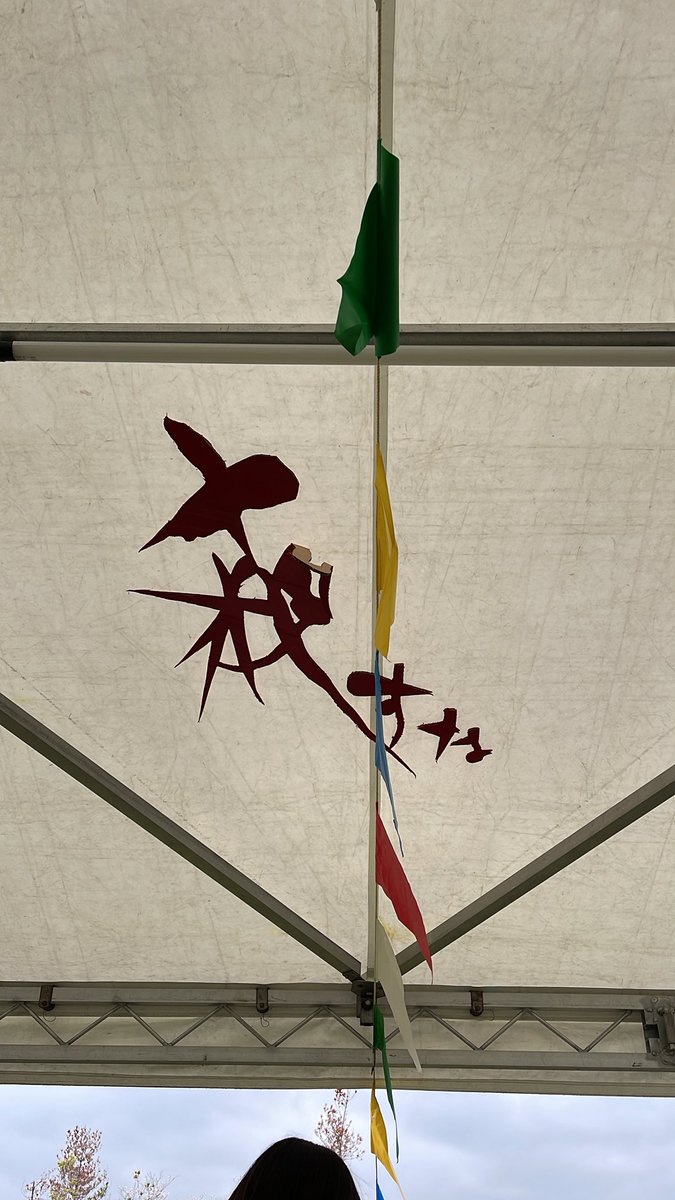 むつぎはじめ tweet media