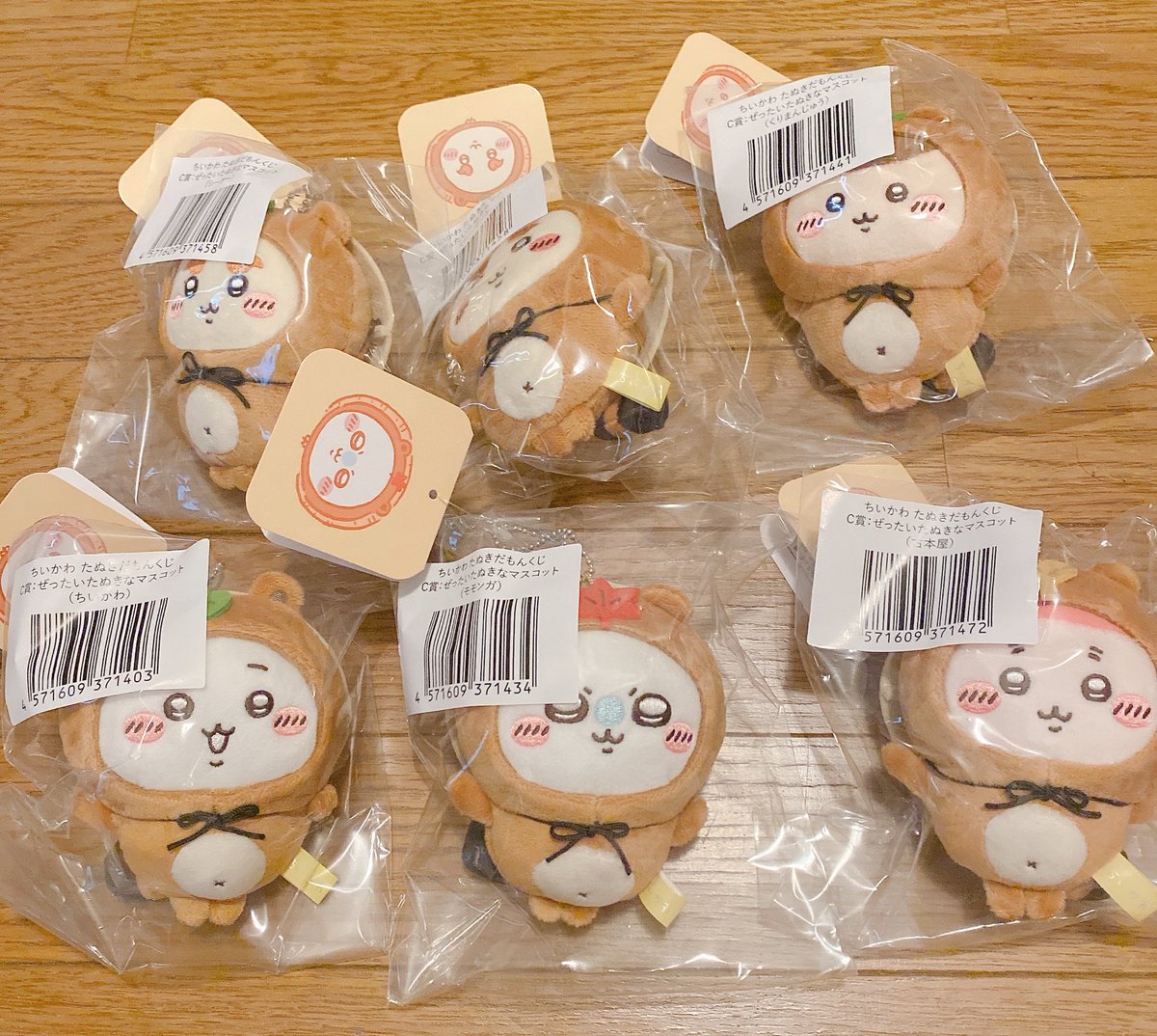 # ゆ か ち ん 。 tweet media