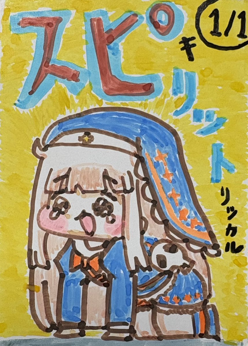 むさぼり喰うスト0サス tweet media