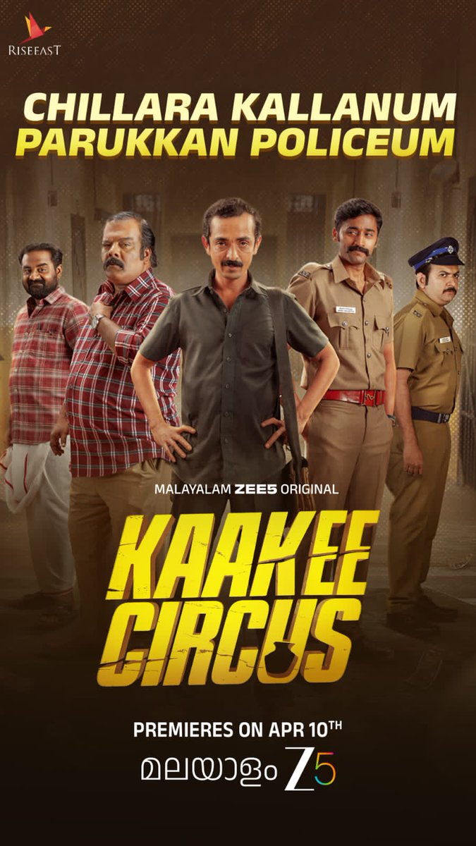 LSMKumresh's tweet photo. From chillara kallan to parukkan police 😄🔥
Rajesh Madhavan leads the fun in #KaakeeCircus
Trailer OUT NOW
#KaakeeCircus #KaakeeCircusOnZEE5 #KaakeeCircusOnMalayalamZEE5 #MalayalamZEE5 #WatchOnMalayalamZEE5 https://t.co/lHWJ21WpLO