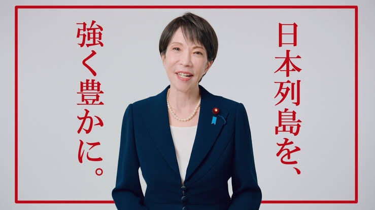 畠山-政治ニュース解説🟠⛩️🇯🇵 tweet media