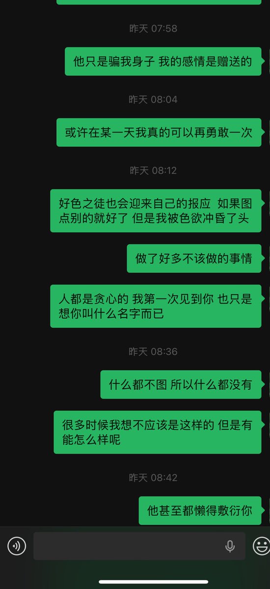差点是个美女 tweet media