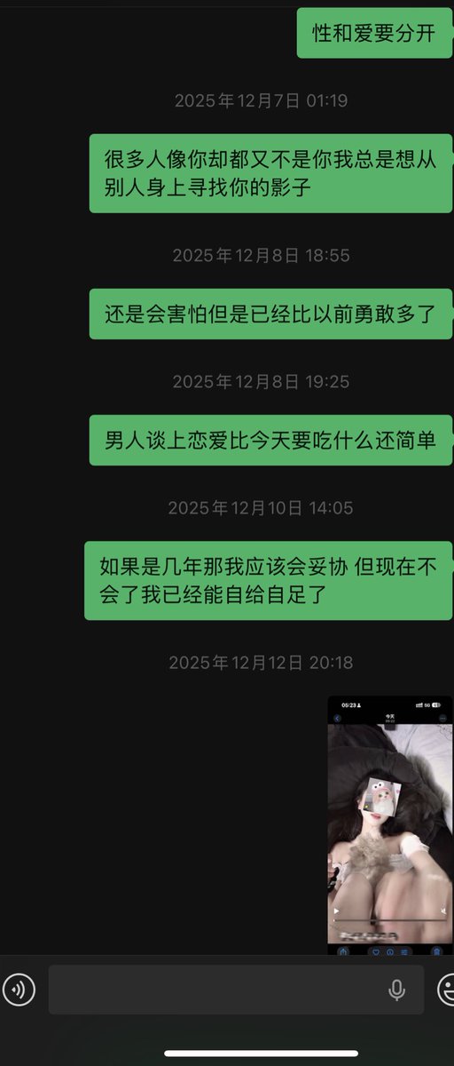 差点是个美女 tweet media