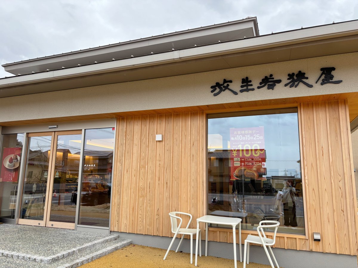 ちったん tweet media