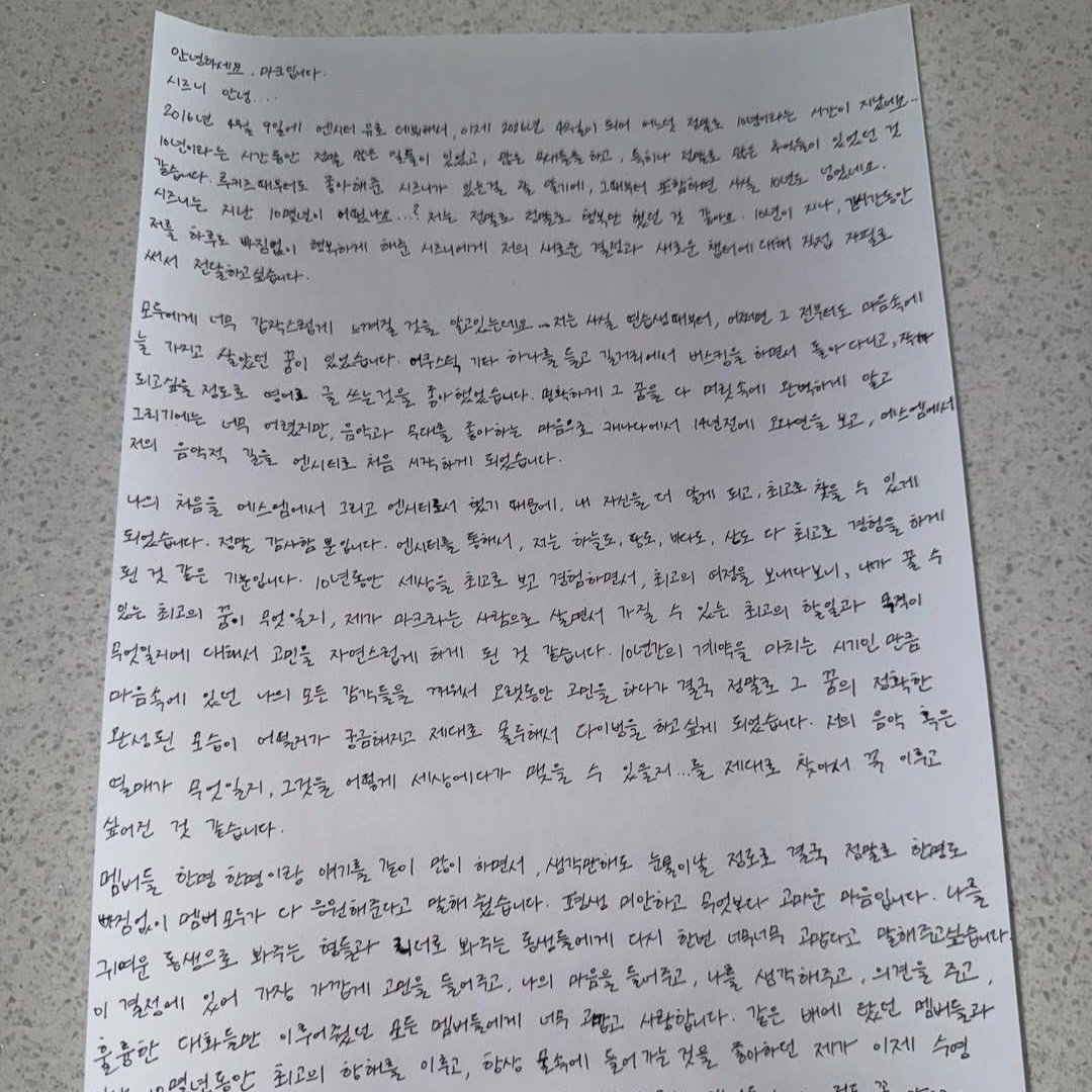 Marlon || Markhyuk au 📌 tweet media