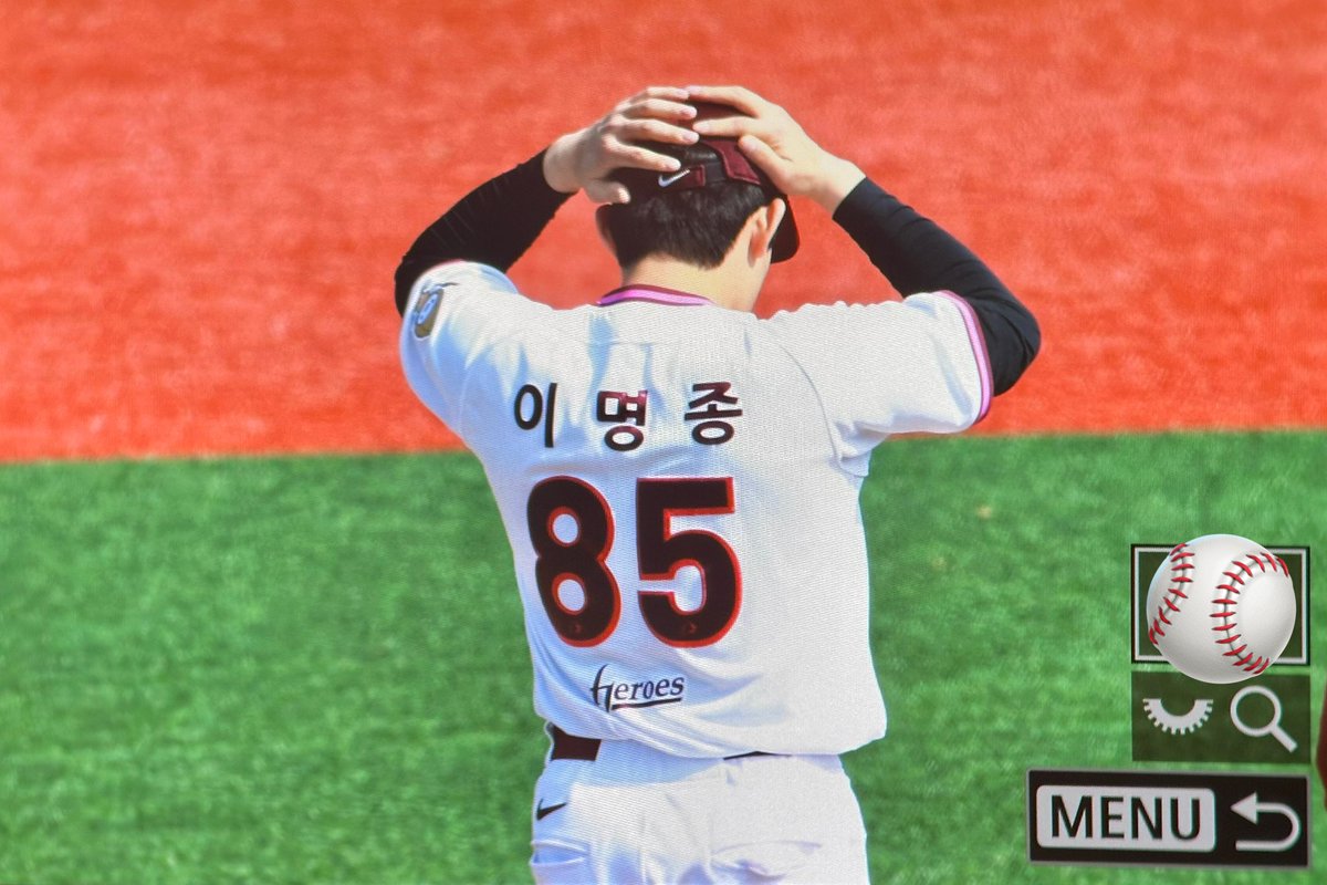 고양 마운드에 명종이!!!