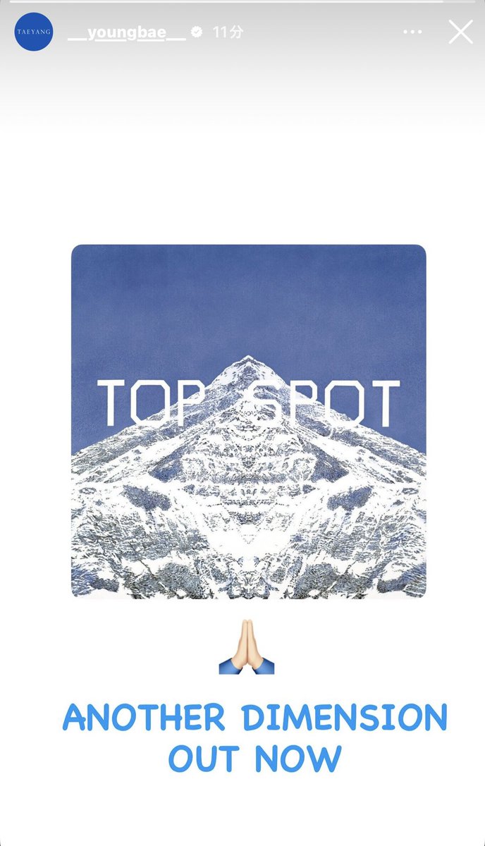 じよみ ジヨンの眉毛愛してる tweet media