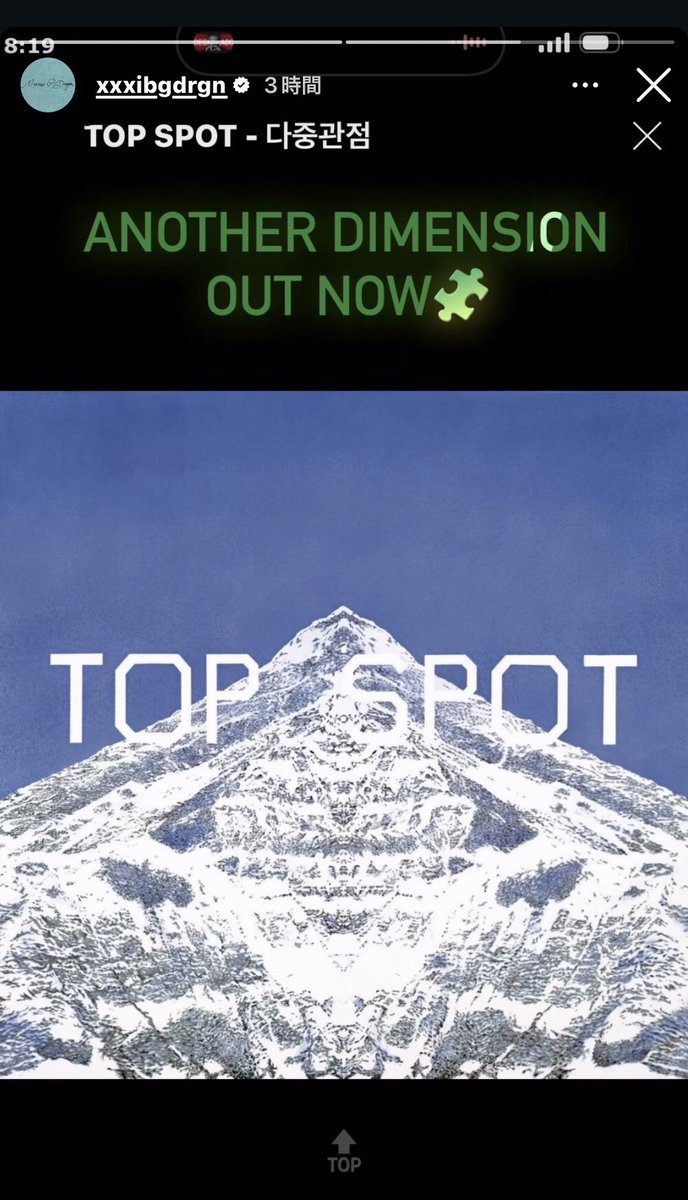 じよみ ジヨンの眉毛愛してる tweet media