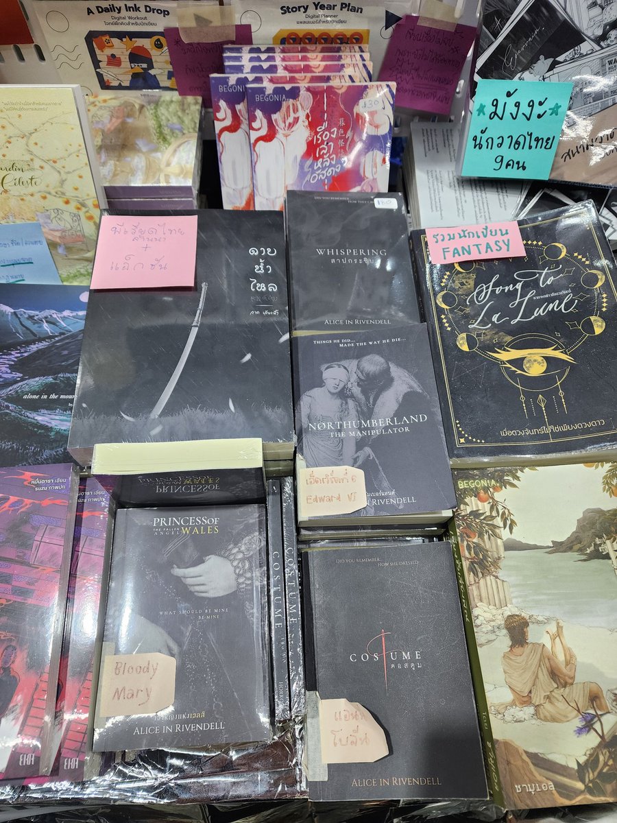 AliceMarryjane's tweet image. ที่ #K27 @ekapublishing ยังมีผลงานของอลิซให้หยิบได้ครบทุกเล่มเลยน้า ฝากรับกลับบ้านกันเยอะๆ นะคะ 🥹🖤

#จักรวาลหอคอยลอนดอน
#นิยายอิงประวัติศาสตร์อังกฤษ