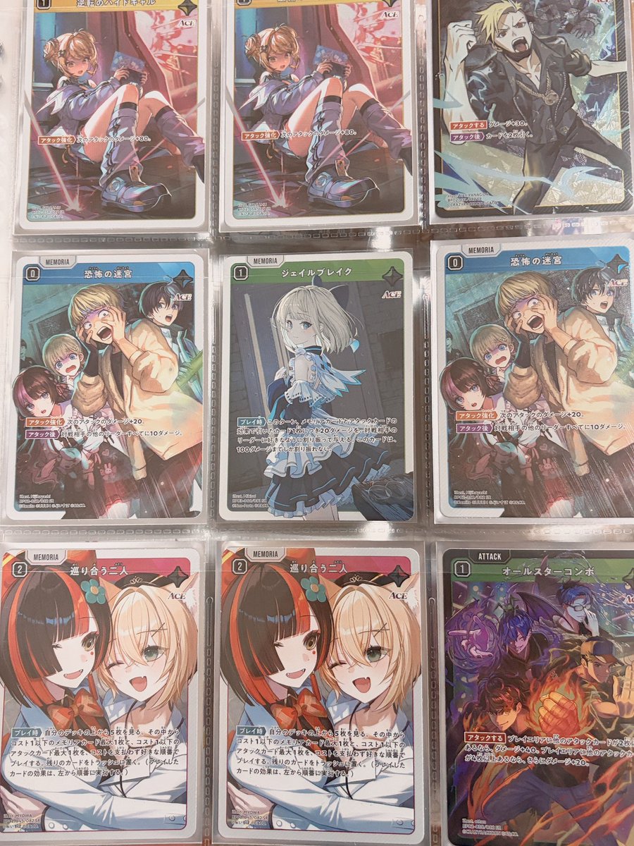 えびぷりお tweet media