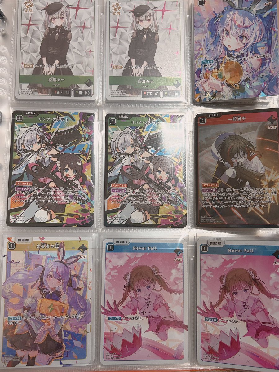 えびぷりお tweet media