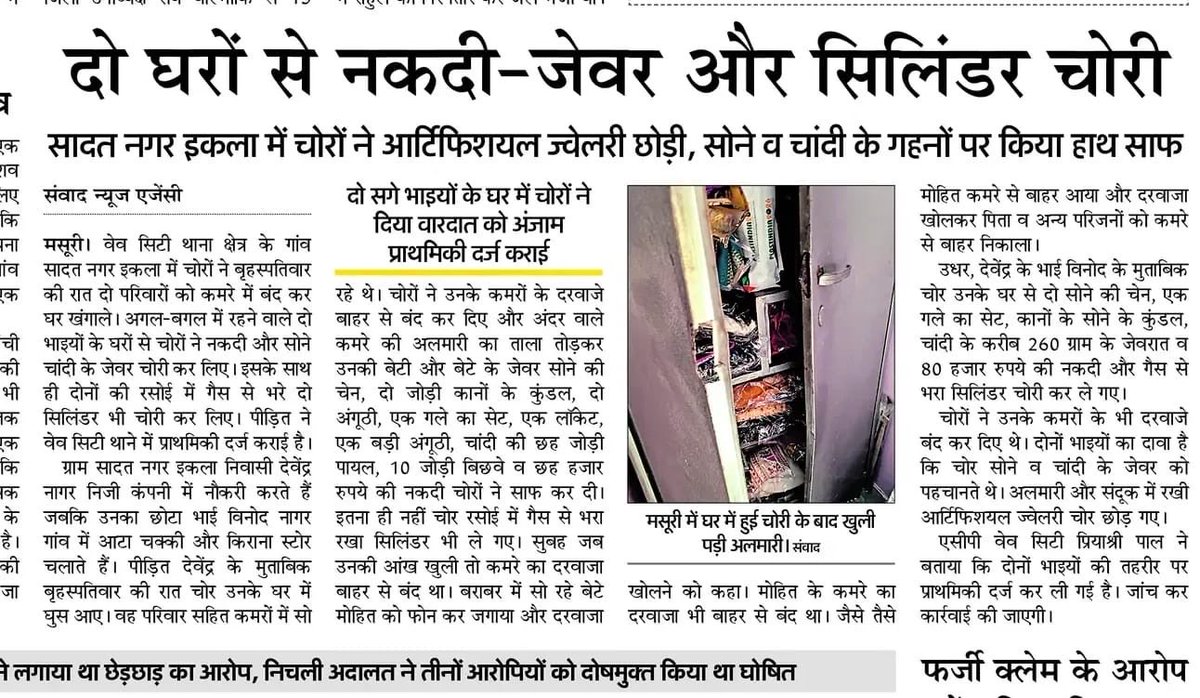 DeepakBhatvjx1's tweet photo. @Uppolice @dgpup @ghaziabadpolice @DCPCityGZB @dm_ghaziabad @myogioffice @lkopolice  सही तरह से काम नहीं कर रहे है https://t.co/HedzRVBgtw