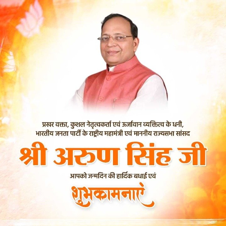 Deepak Patel दीपक पटेल tweet media