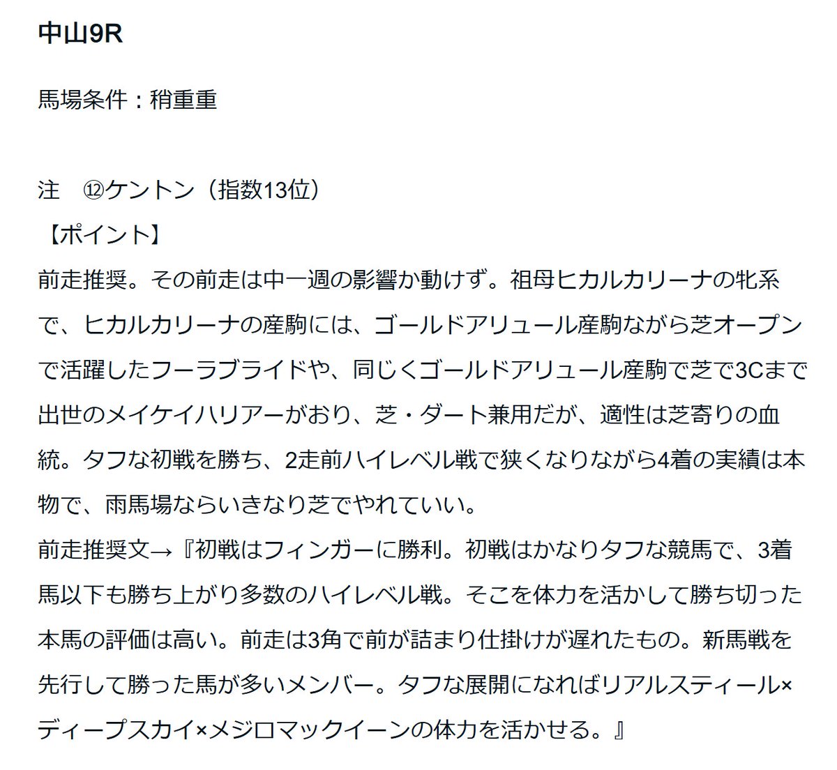 rob @SHINOBI指数 tweet media