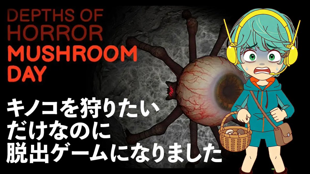 おちゃり🌱ゲームと無縁だった人間 tweet media