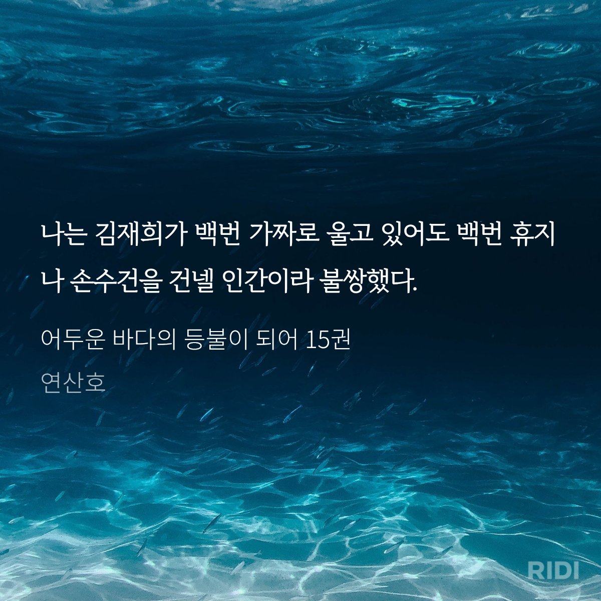 이게 째무 코어야